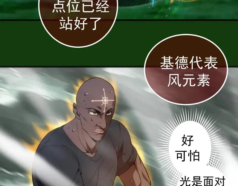 216 要死一起死55