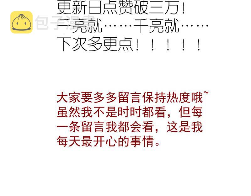 第161话 中场休息139