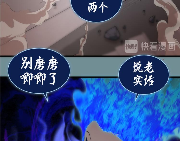 第133话 业火燎原23