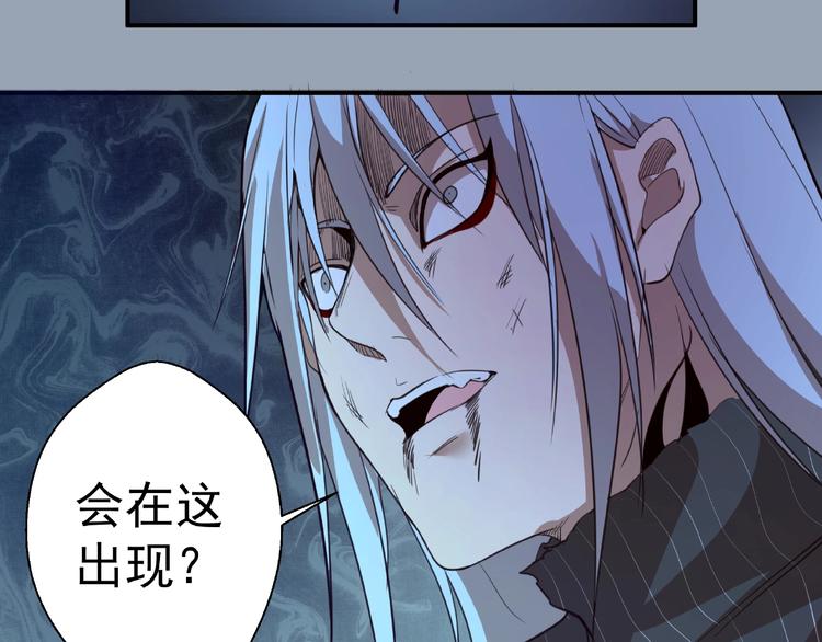 第29话 魔王重生？12