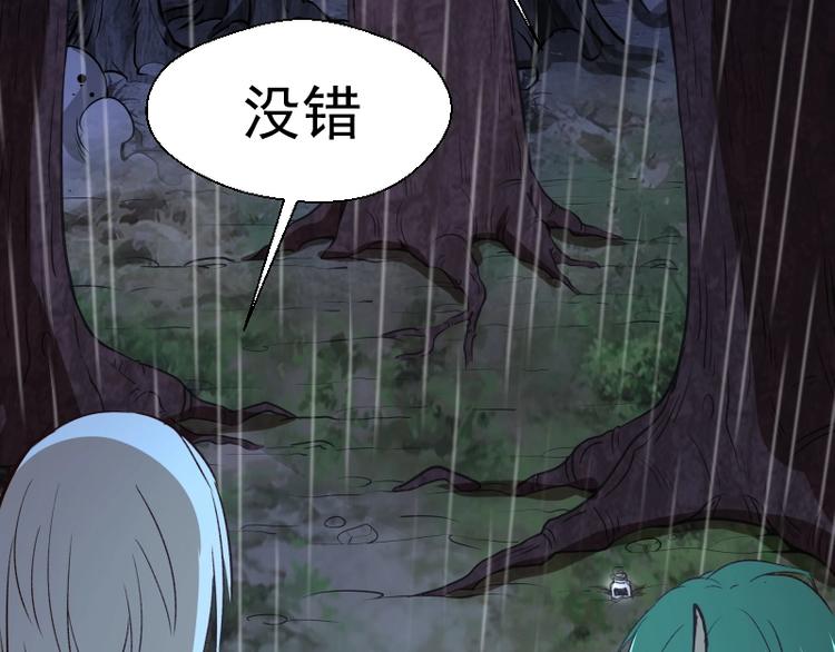 第46话 无人生还！181