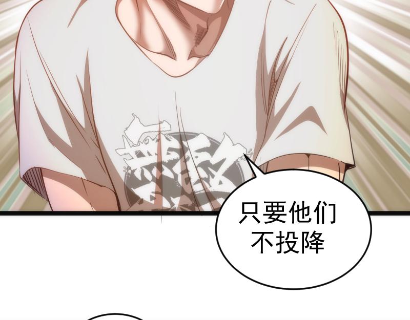 第186话 战场死神29