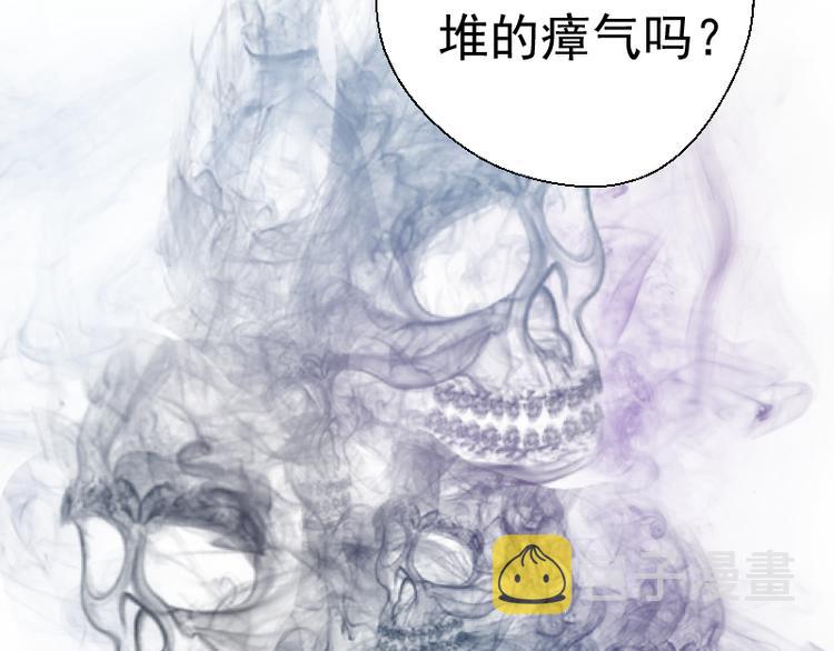 第18话 爬上别人的床！93