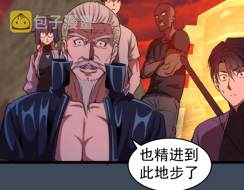 第183话 3vs5!46