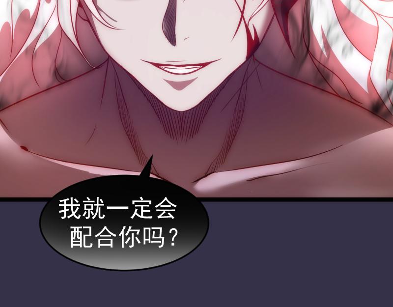 第185话 恶贯满盈终有报49