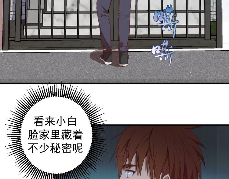 第30话 敢来惹我？46