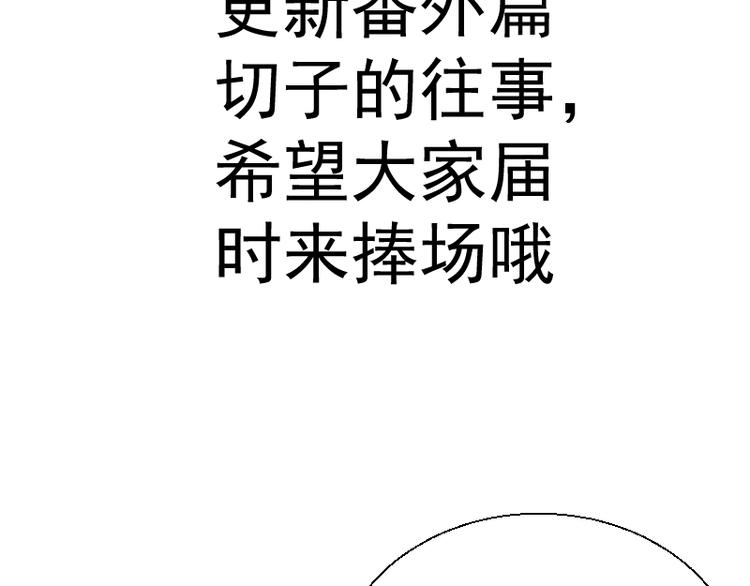 第113话 专精提交132