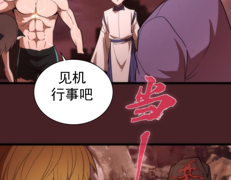 第139话 最终通关32