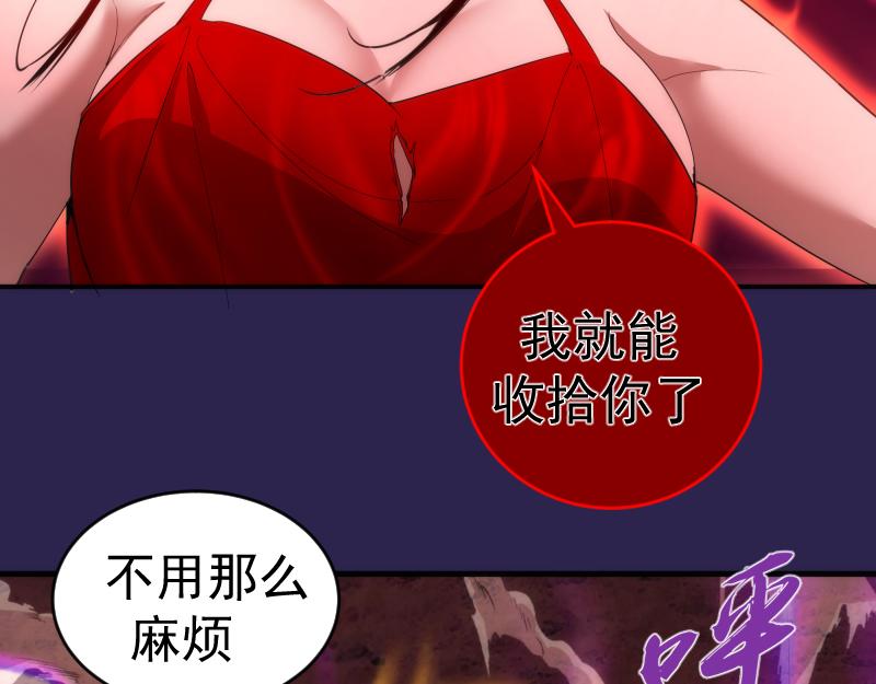 第207话 深入敌后112