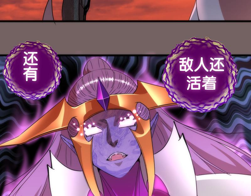 第194话 九尾妖狐61