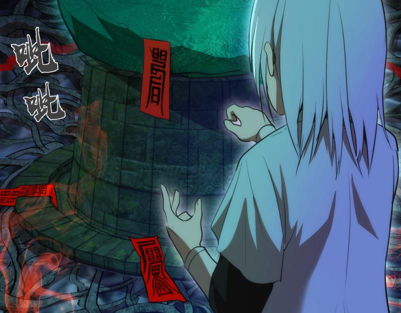 第149话 桃符山旧事(三)122