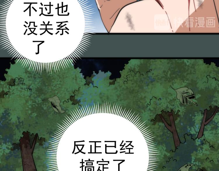 第103话 出其不意12