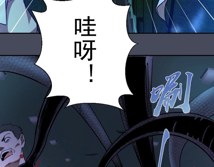 第46话 无人生还！46