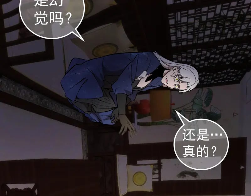 228 是梦吗？103