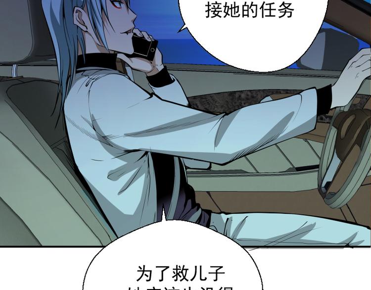 第8话 新角色？新任务？142