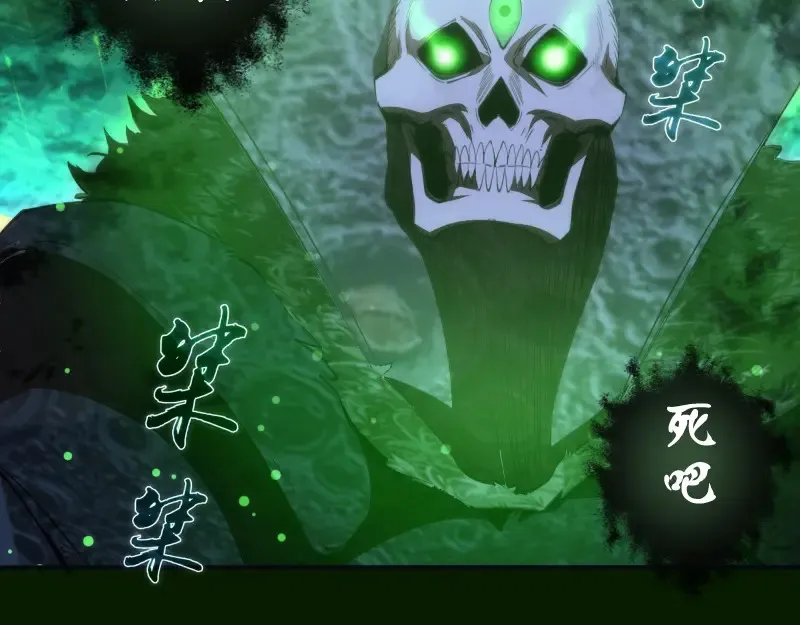 第211话 碾压之势99