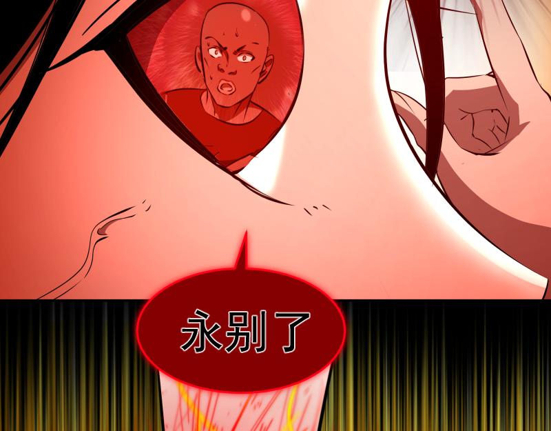 第204话 基德vs米拉黛丝109