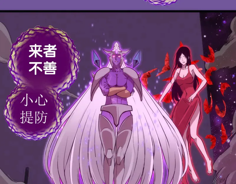 第271话 紫莹的反击25