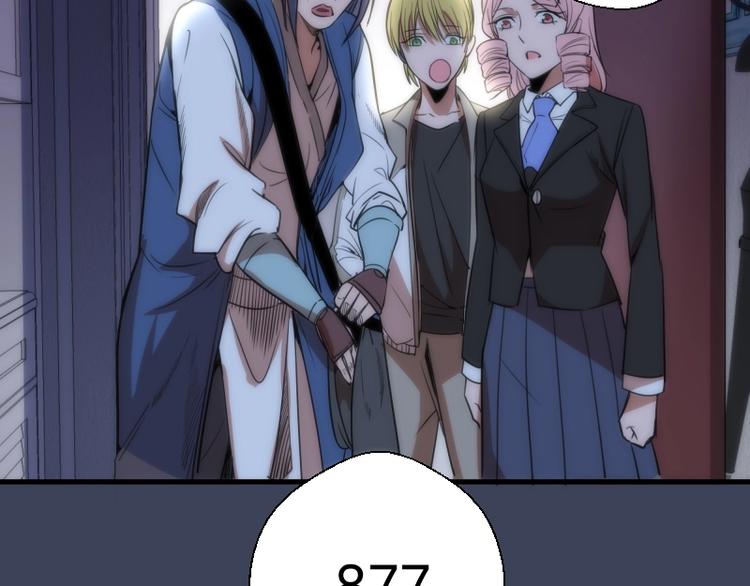 第73话 社团驱魔小队！160