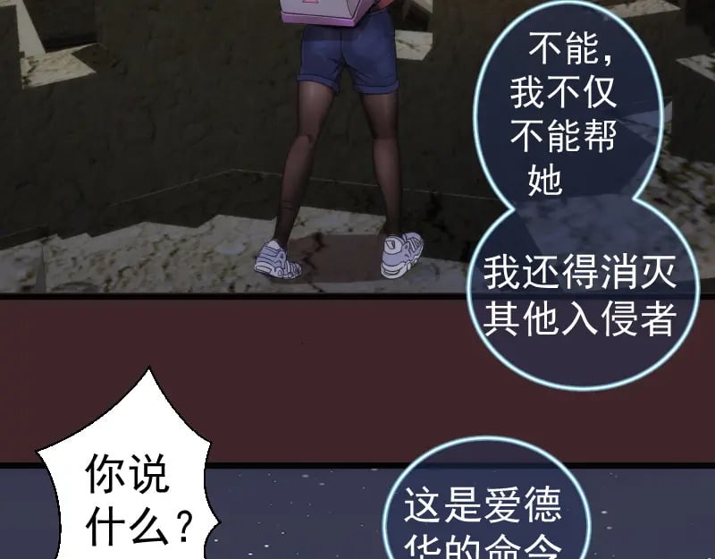 第245话 无眠之夜69