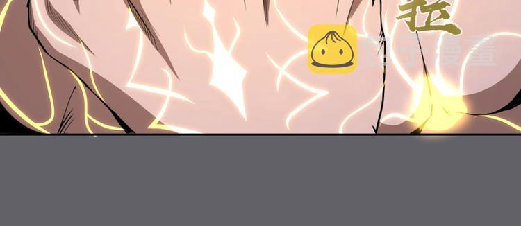 第63话 古魔的最终形态！56