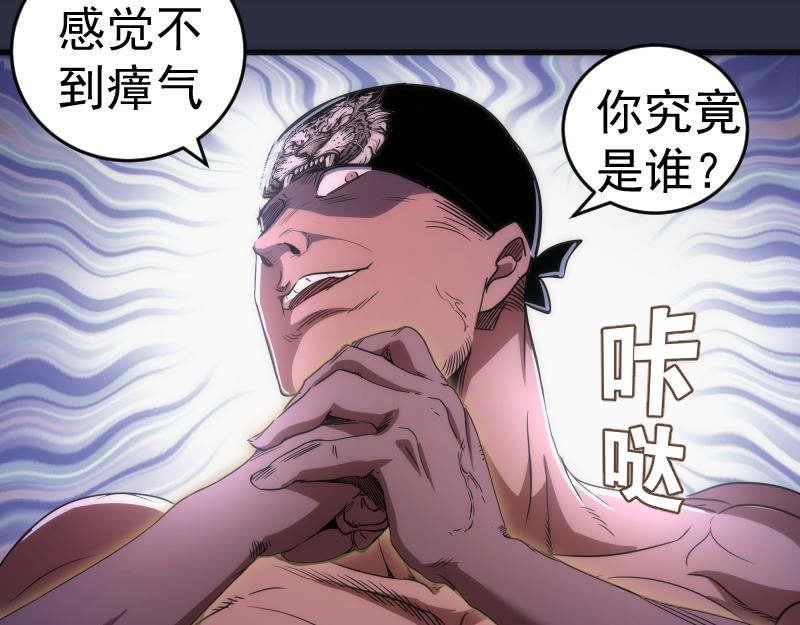 第176话 波球的死斗54