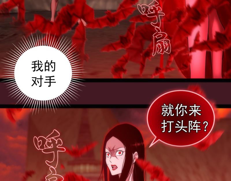 第172话 紫莹竞技场133