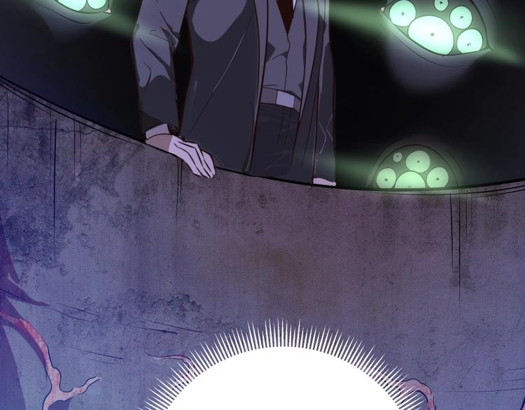 第45话 盛清池的悲痛记忆！122