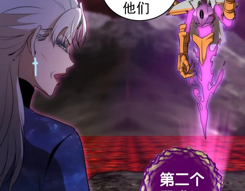 227话 混沌梦境98