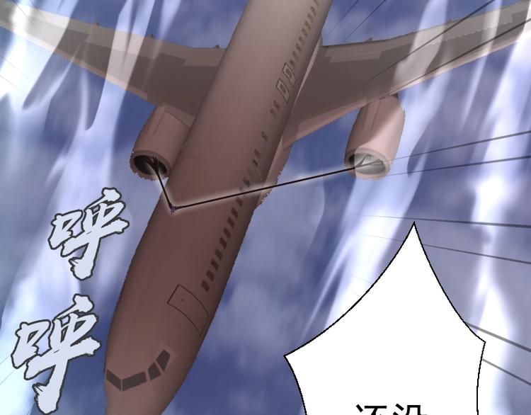 第35话 单手的威力！181