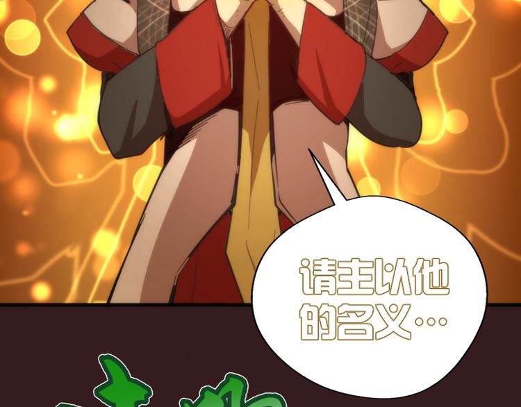 第104话 救场83