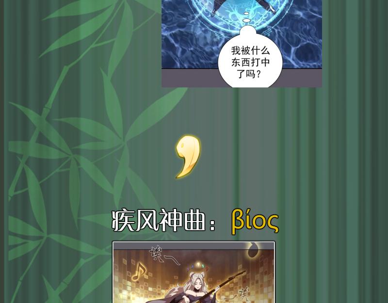 192话 亲自上阵148