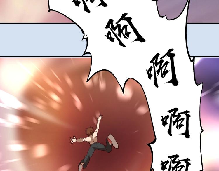 第46话 无人生还！130