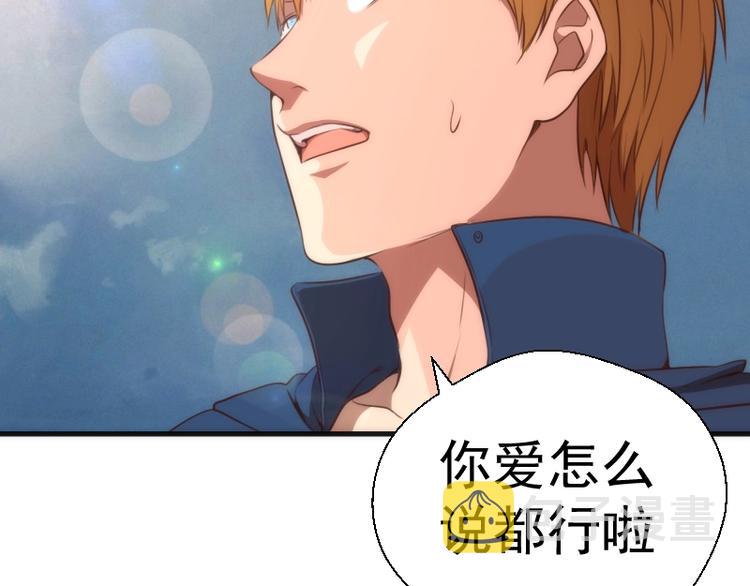 第79话 大法师的实力！50
