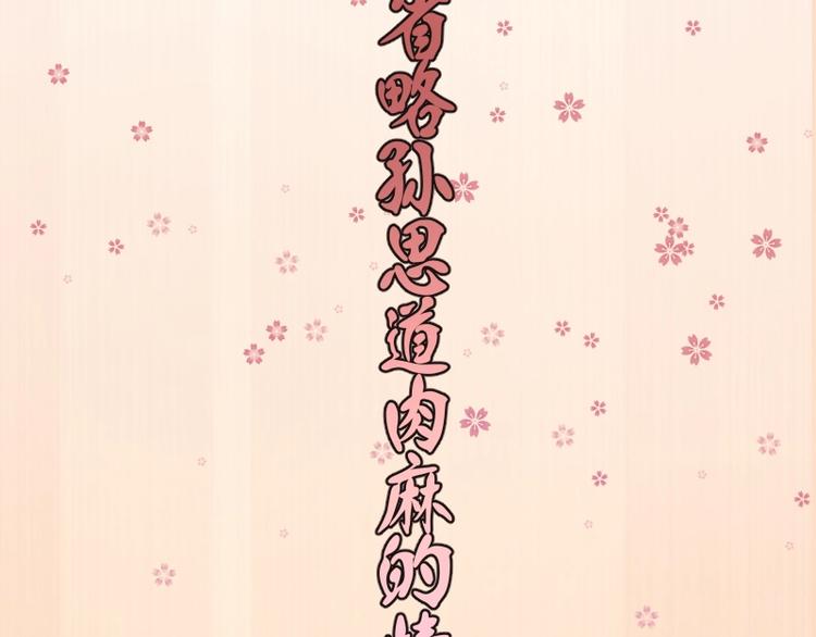 第32话 不归岛任务！20