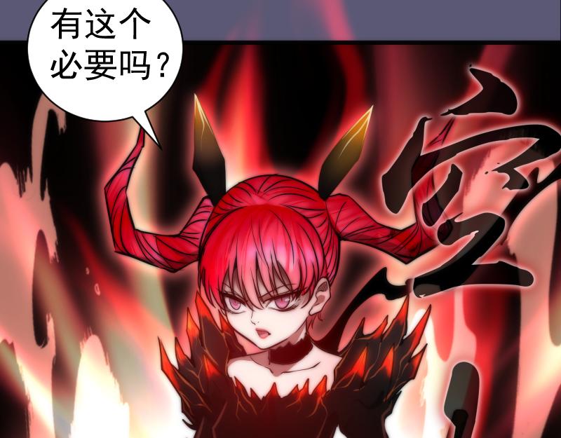 第196话 2 VS 284