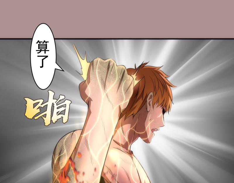 第190话 宏树登场36