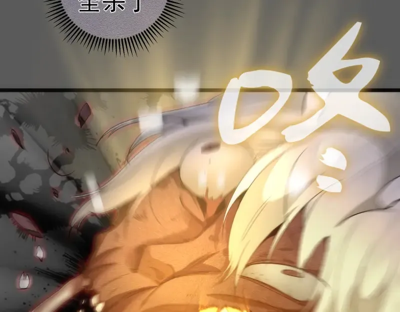 269话 迷之敌人12