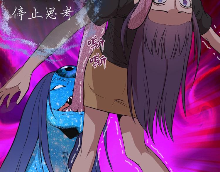 第68话 尘埃落定我们回去吧！18