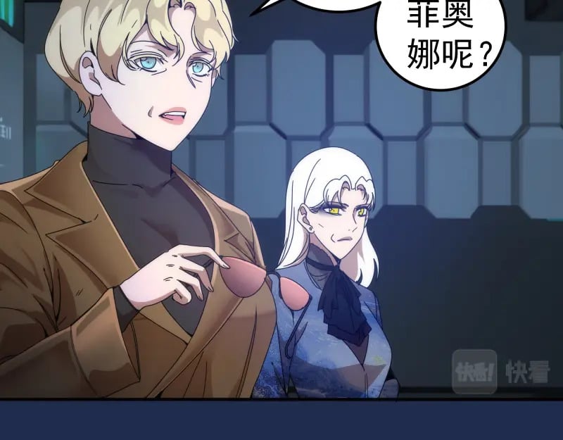230话 股东大会35