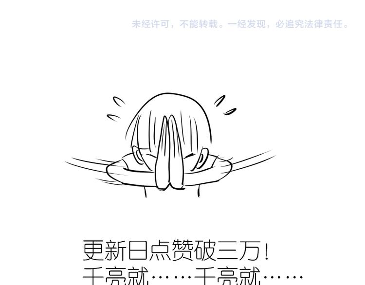 第91话 赛博朋克168
