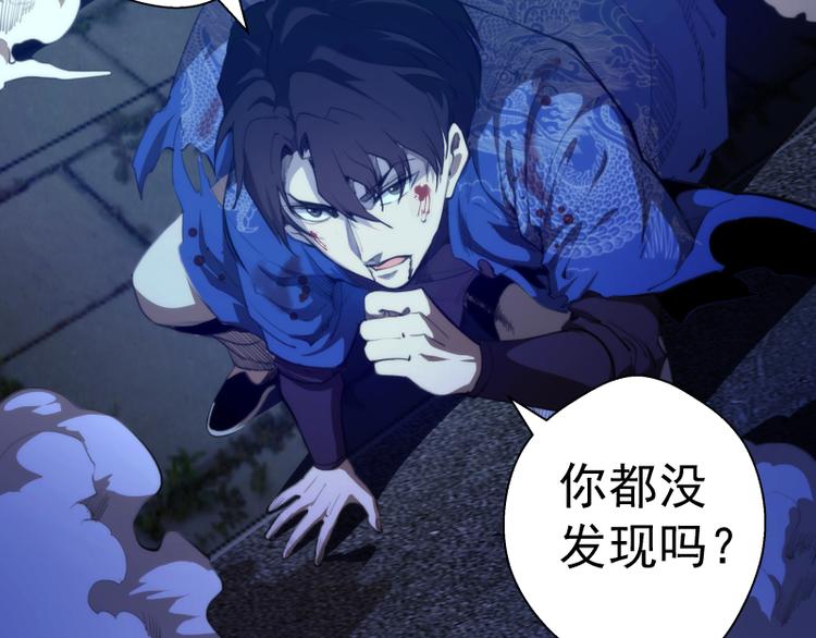 第89话 拖延战术72