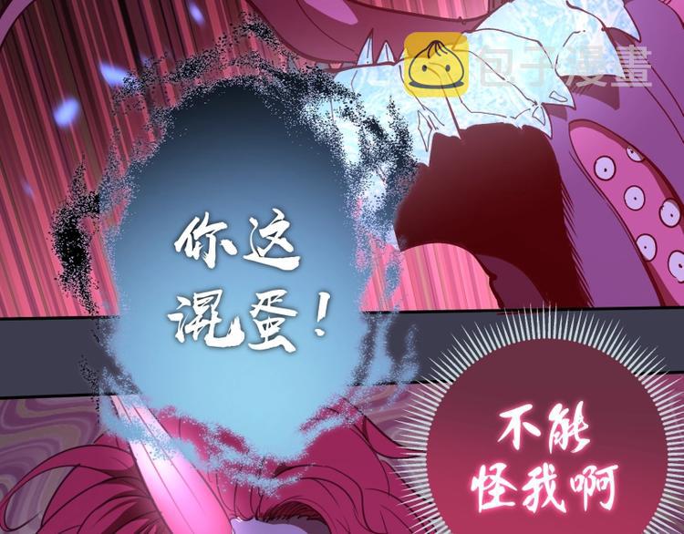 第55话 S级式神！174