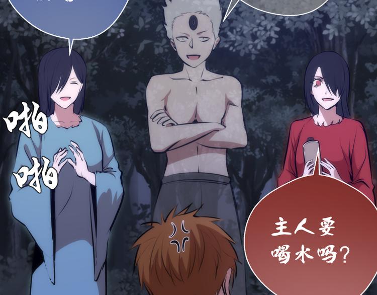第114话 恶灵跟班40