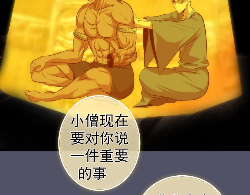 第181话 参84