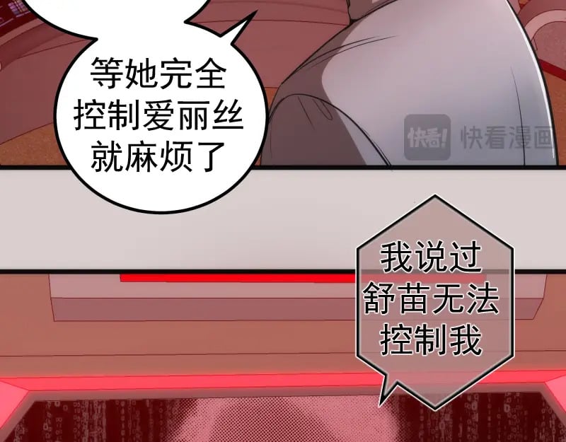 第244话 出逃27