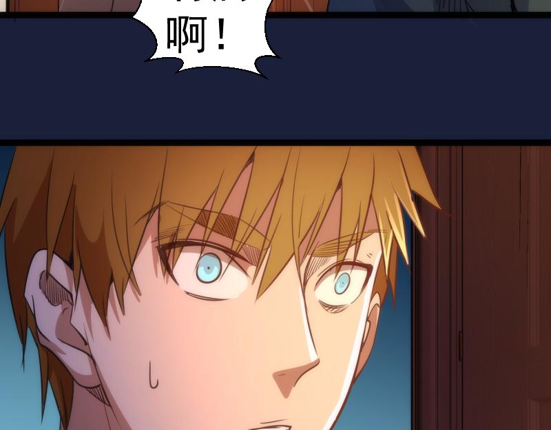 第154话 走投无路142