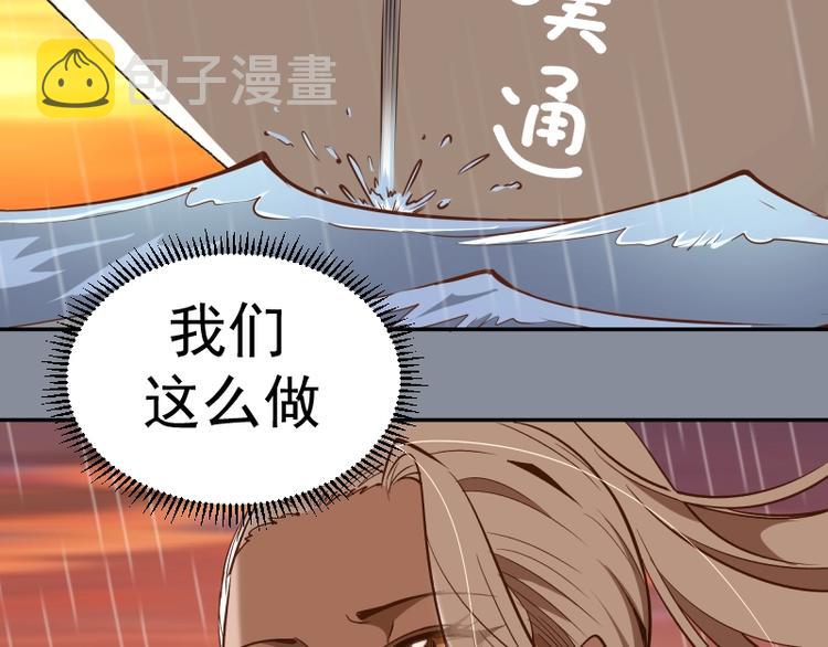 第48话 一意孤行！73