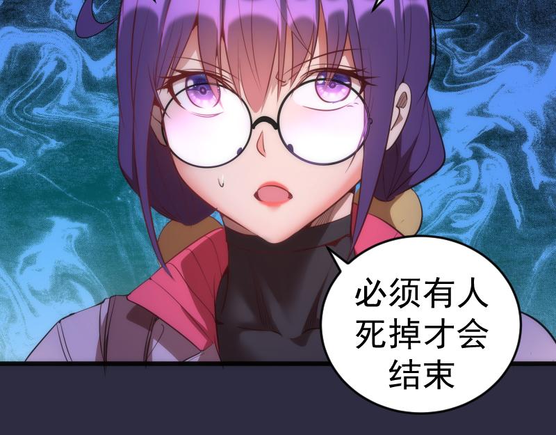 第177话 珍妮特首战99