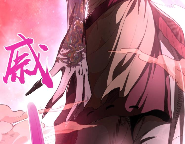 第55话 S级式神！52